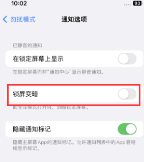 苹承德果维修分享iPhone主屏幕壁纸显得模糊怎么办