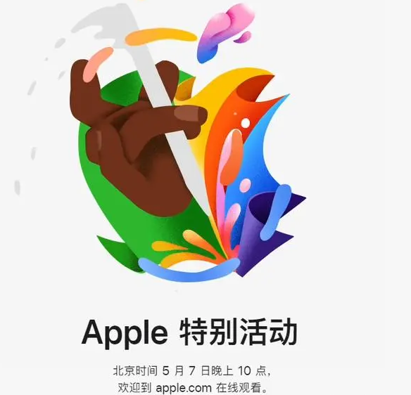 承德承德ipad维修服务点分享新款iPad Pro和iPad Air要来了