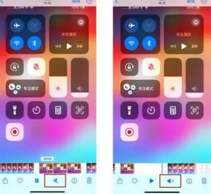 承德苹果15维修网点分享iPhone15录屏没有声音怎么办 