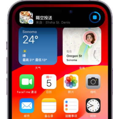 承德apple维修服务分享两台iPhone靠近即可共享照片和视频 