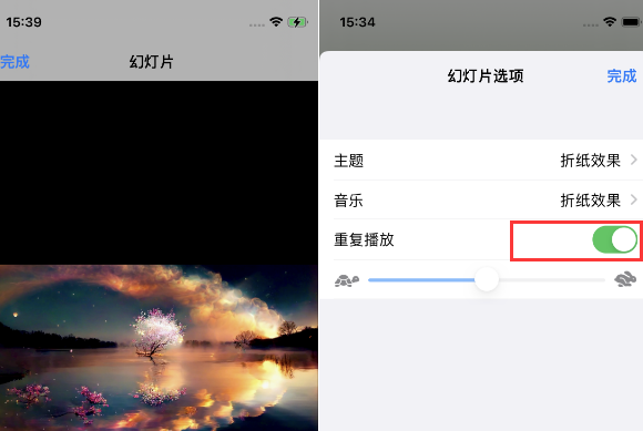 承德苹果14维修店分享iPhone14相册视频如何循环播放