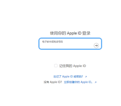 承德苹承德果维修网点分享iPhone如何查询序列号