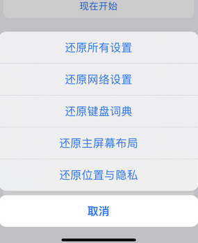 承德apple服务站点分享iPhone上个人热点丢失了怎么办