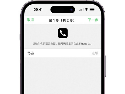 承德apple维修店分享如何通过iCloud网页查找iPhone位置