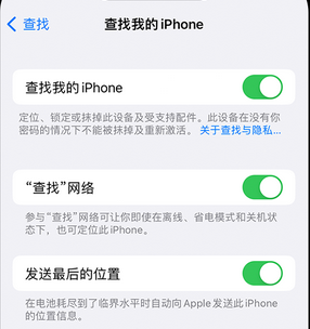 承德apple维修店分享如何通过iCloud网页查找iPhone位置 