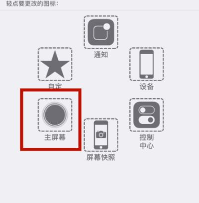 承德苹承德果维修网点分享iPhone快速返回上一级方法教程