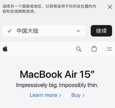 承德apple授权维修如何将Safari浏览器中网页添加到桌面