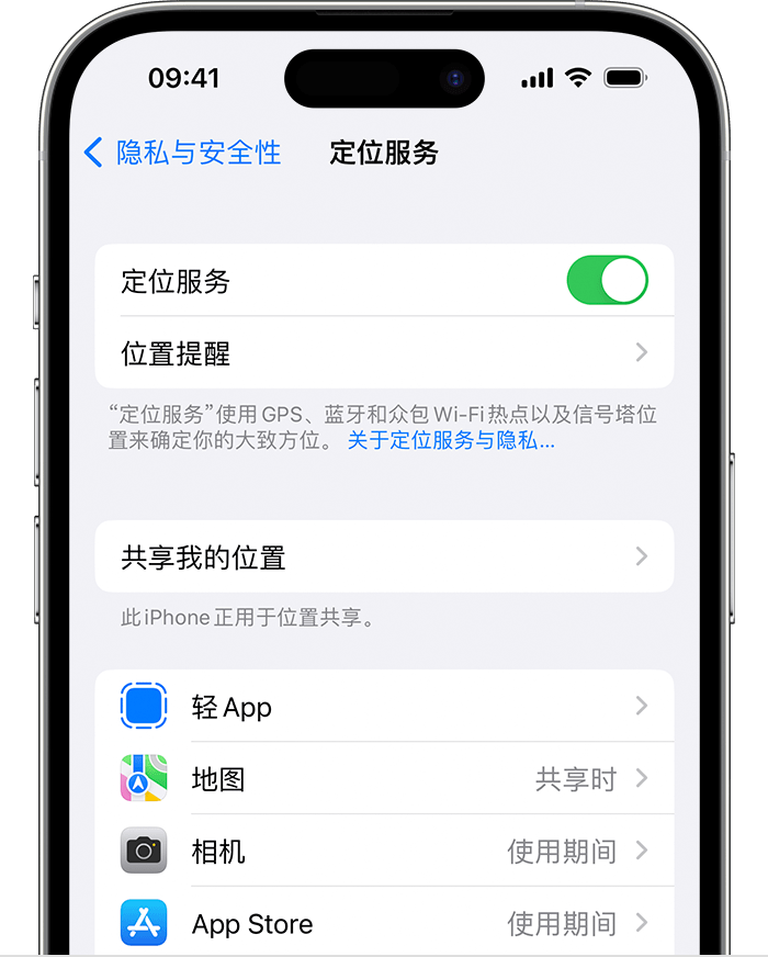 承德苹果维修网点分享如何在iPhone上阻止个性化广告投放 