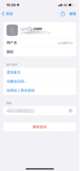 承德苹果14服务点分享iPhone14忘记APP密码快速找回方法 