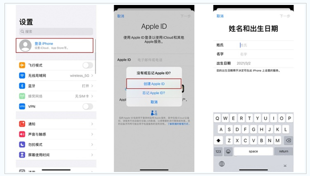 承德苹果维修网点分享:Apple ID有什么用?新手如何注册iPhone14 ID? 