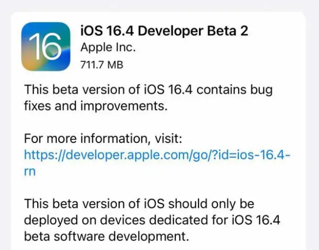 承德苹果手机维修分享：iOS16.4 Beta2升级建议 