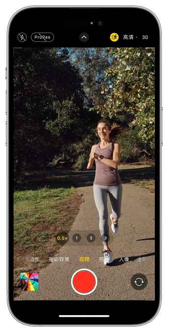 承德苹果14维修店分享iPhone 14 机型使用“运动模式”拍摄更稳定的视频 
