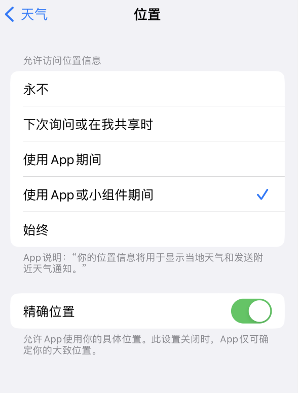 承德苹果服务网点分享你会去哪购买iPhone手机？如何鉴别真假 iPhone？ 