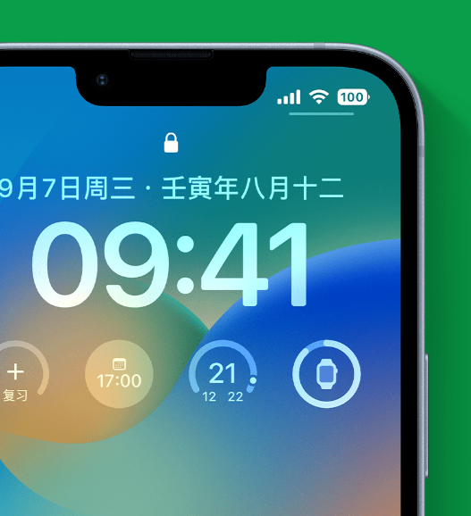 承德苹果手机维修分享官方推荐体验这些 iOS 16 新功能 