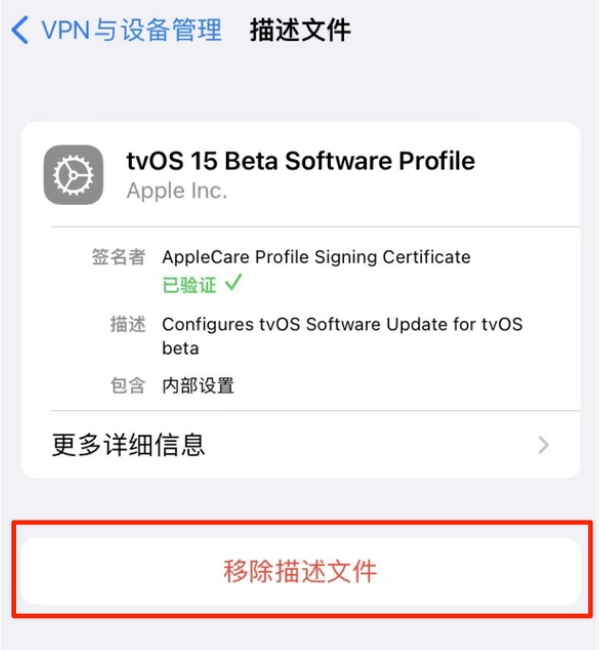 承德苹果手机维修分享iOS 15.7.1 正式版适合养老吗 