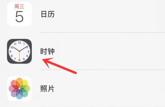 承德苹果手机维修分享iPhone手机如何添加时钟小组件 