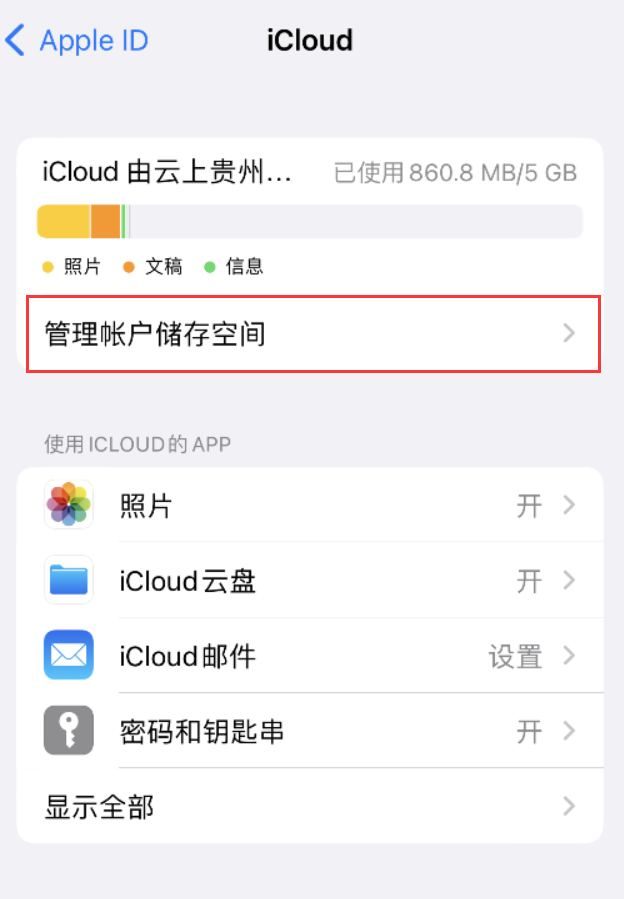 承德苹果手机维修分享iPhone 用户福利 