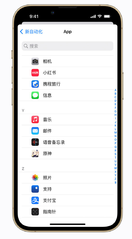 承德苹果手机维修分享iPhone 实用小技巧 