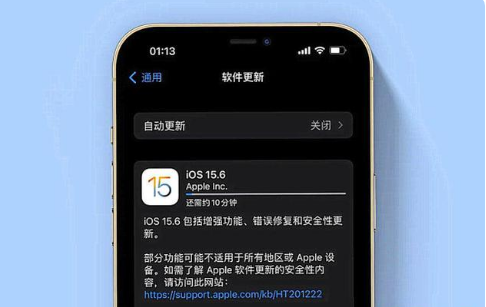 承德苹果手机维修分享iOS 15.6续航怎么样 