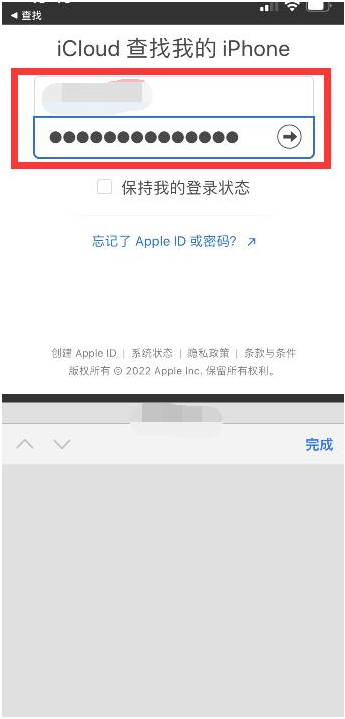 承德苹果13维修分享丢失的iPhone13关机后可以查看定位吗 