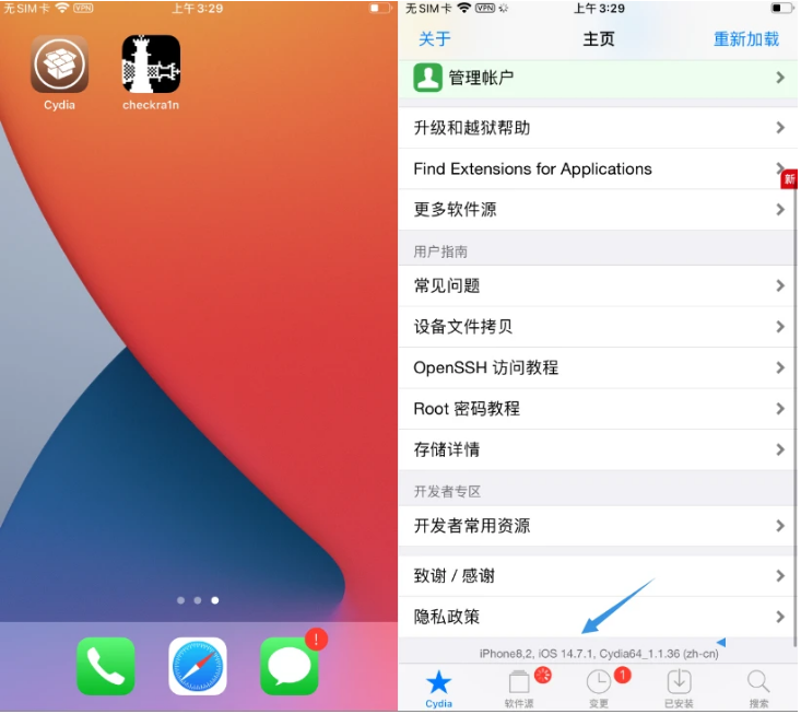 承德苹果手机维修分享iOS 14.7.1正式版支持 checkra1n 越狱吗 