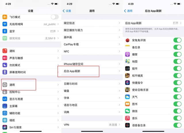承德苹果手机维修分享苹果 iPhone 12 的省电小技巧 