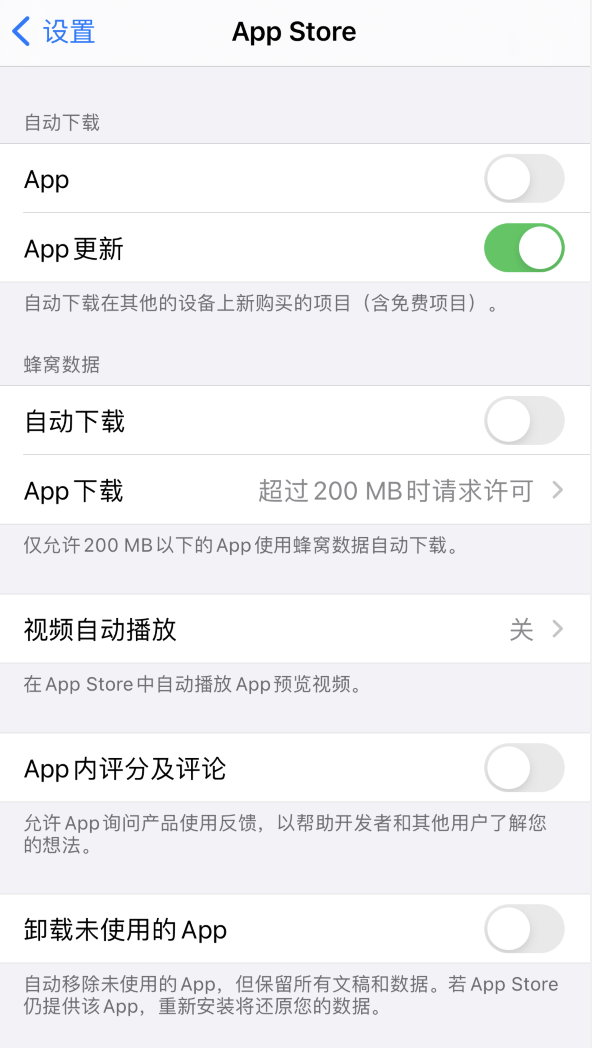 承德苹果手机维修分享iPhone 12 已安装的 App 为什么会又显示正在安装 