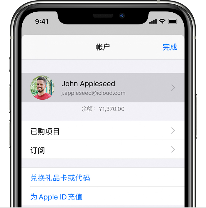承德苹果手机维修分享iPhone 12 如何隐藏 App Store 已购项目 