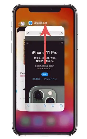 承德苹果手机维修分享iPhone 12关闭运行程序方法教程 