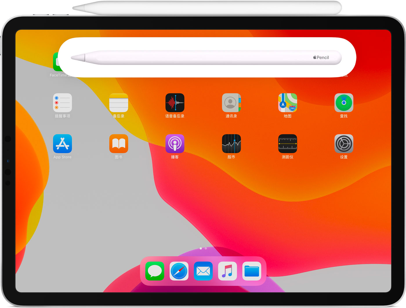 承德苹果手机维修分享iPad Pro 如何与 Apple Pencil 配对连接 
