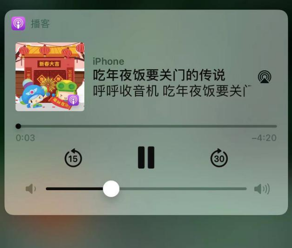承德苹果手机维修分享让 Siri 陪你过春节 