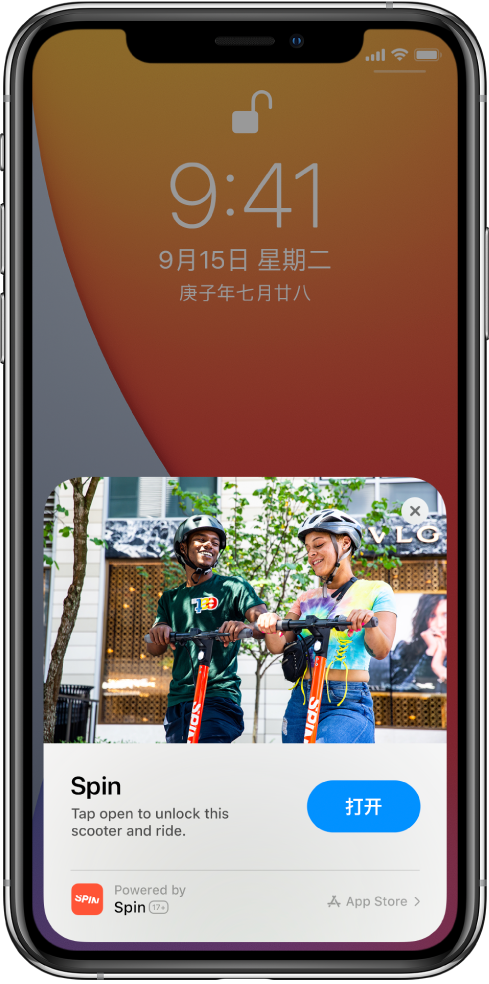承德苹果手机维修分享升级 iOS 14 之后，如何在 iPhone 上使用“轻 App” 