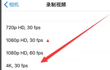 承德苹果手机维修分享iPhone12拍视频闪屏怎么办 