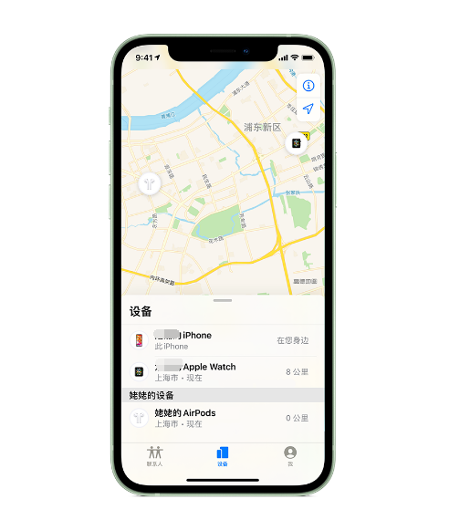 承德苹果手机维修分享iPhone “家人共享”功能 