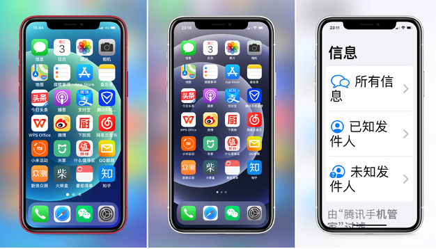 承德苹果手机维修分享iPhone12老人模式如何开启 