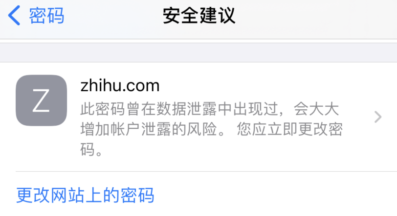 承德苹果手机维修分享iOS 14 小技巧 