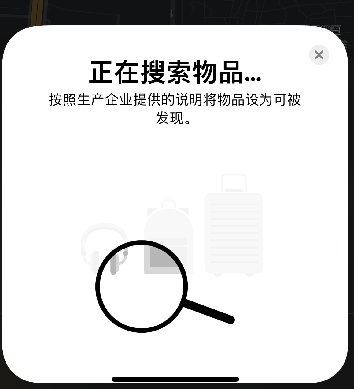 承德苹果手机维修分享iOS 14.3 隐藏项目 