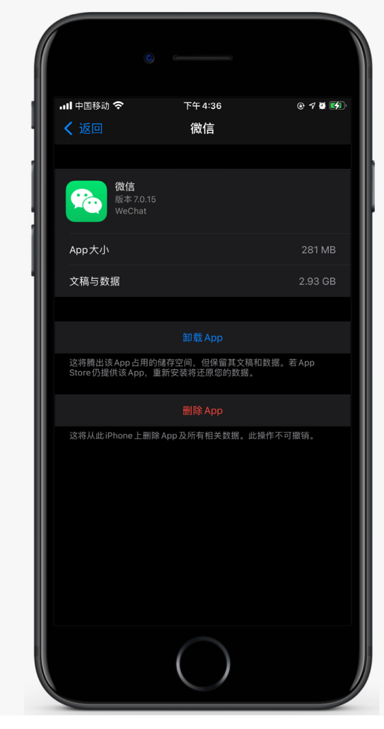 承德苹果手机维修分享如何清理 iPhone12中的「其他」 