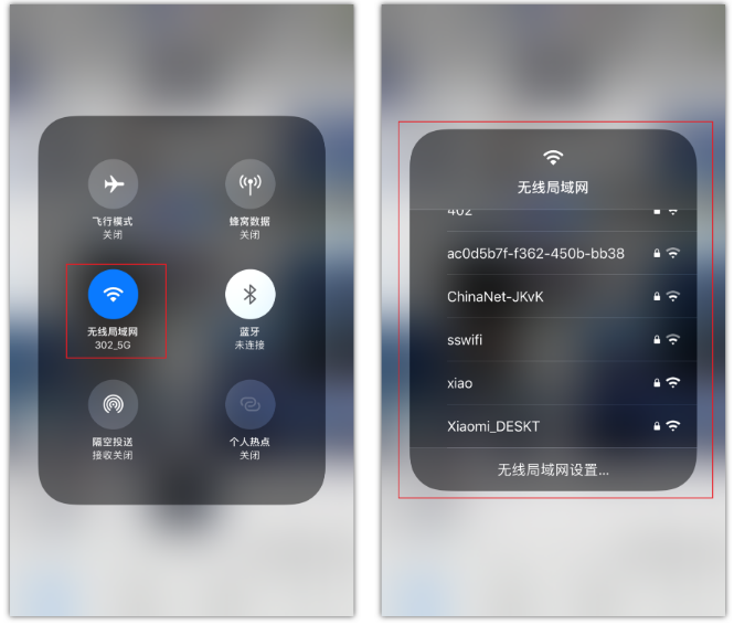 承德苹果手机维修分享苹果iPhone12如何自动切换WiFi 
