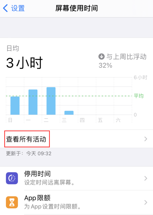 承德苹果手机维修分享如何在 iPhone 上关闭“快捷指令”横幅通知 