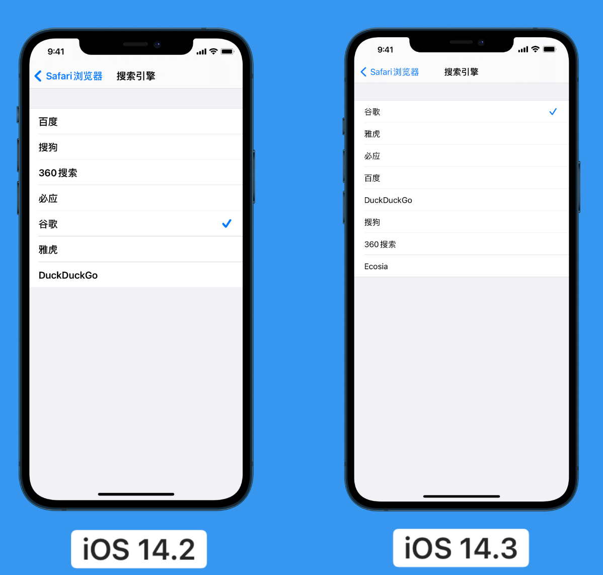 承德苹果手机维修分享iOS 14 小技巧 