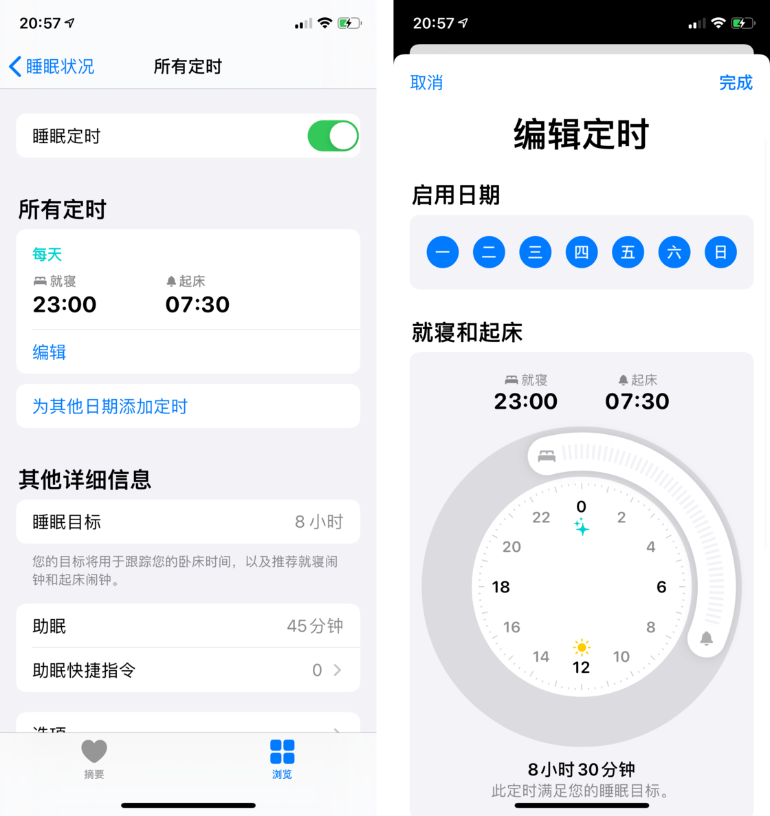 承德苹果手机维修分享watchOS 7 教程 