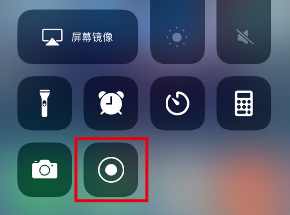 承德苹果手机维修分享iPhone12录屏方法教程 
