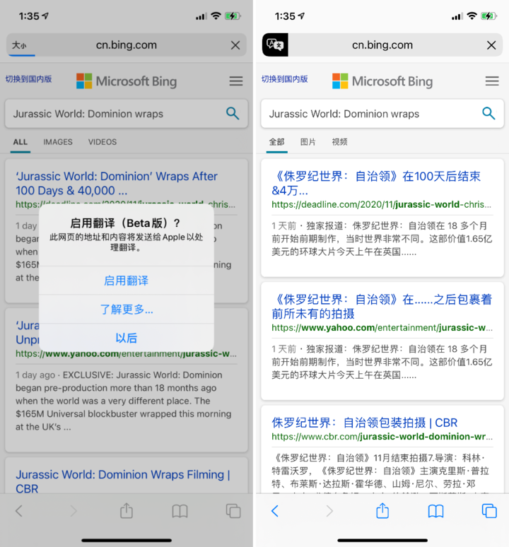 承德苹果手机维修分享iOS 14.2 教程 