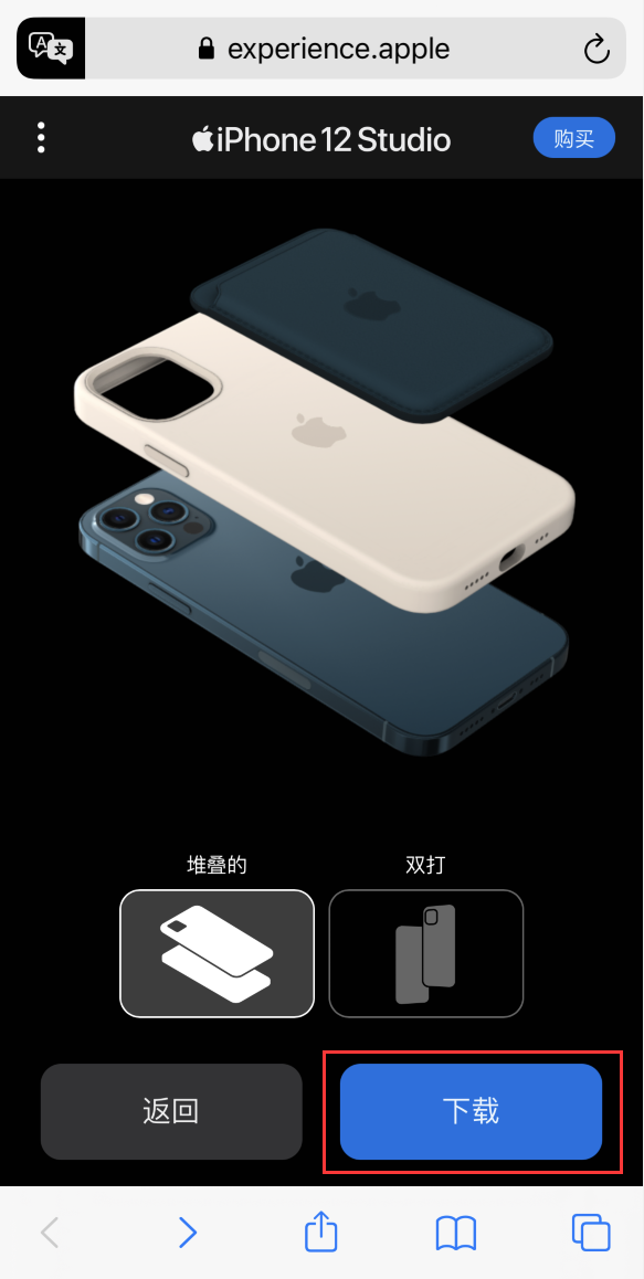 承德苹果手机维修分享选购 iPhone 12 必备 