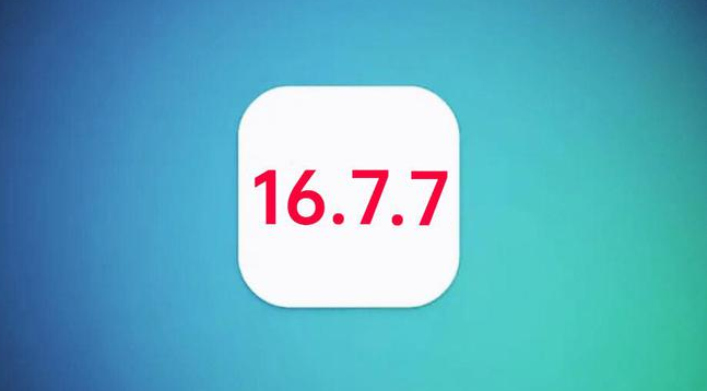 承德苹果手机维修分享iOS 16.7.7正式版升级_iOS 16.7.7 正式版一键刷机教程 